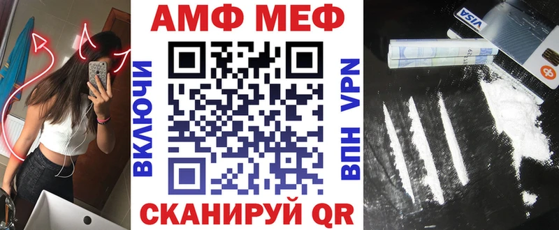 Amphetamine 98%  Купить  Электроугли 