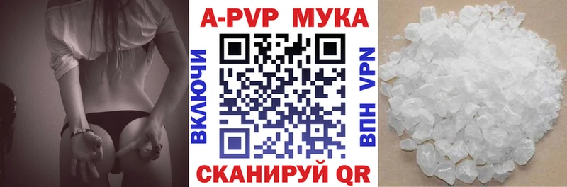 Купить закладки Электроугли А ПВП Crystall