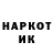 КЕТАМИН VHQ Milana Hasanowa