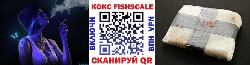 Купить закладки  Электроугли  КОКАИН Перу 
