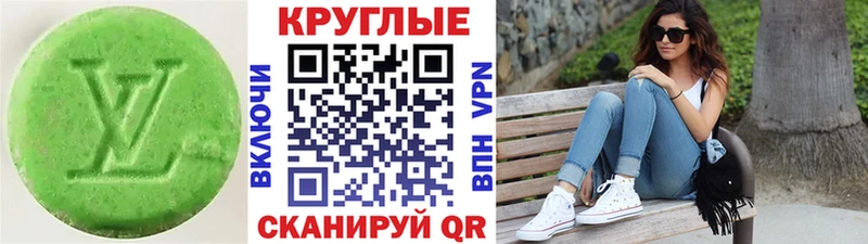 Купить  Электроугли  Ecstasy 99% 