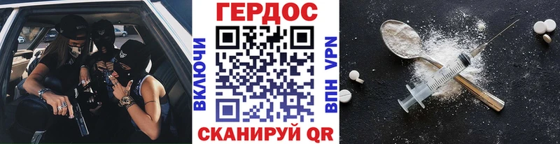 Героин Афган  Купить где  Электроугли 