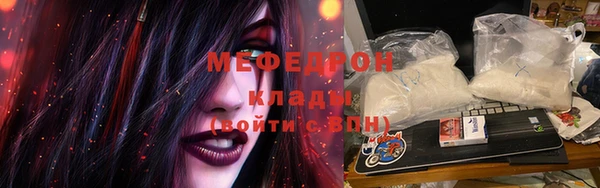 амф Куйбышев
