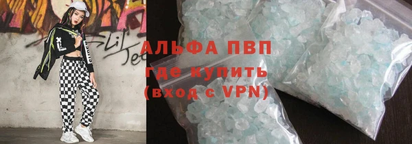 мефедрон мука Кулебаки