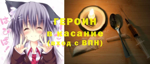 амф Куйбышев