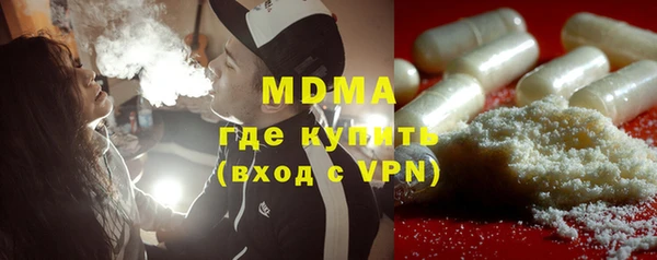 ECSTASY Кукмор
