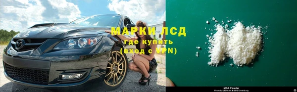 мефедрон мука Кулебаки