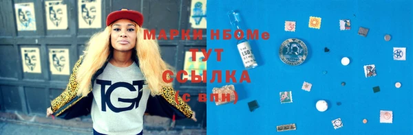 амф Куйбышев