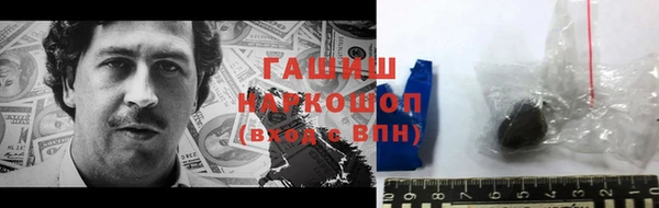 амф Куйбышев