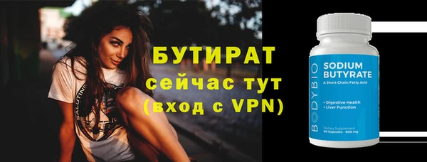 амф Куйбышев