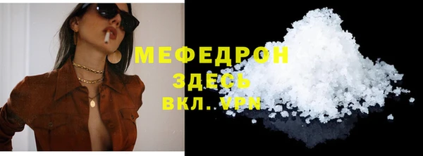 мефедрон мука Кулебаки