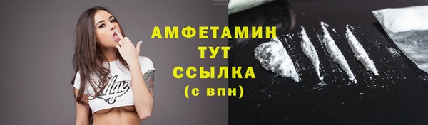 мефедрон мука Кулебаки