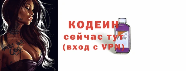 амф Куйбышев