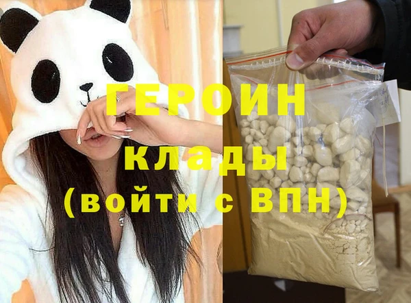 амф Куйбышев