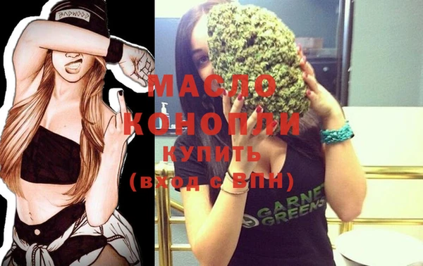 мефедрон мука Кулебаки