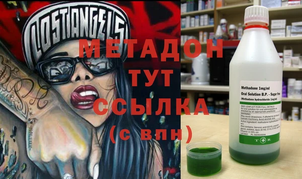 амф Куйбышев