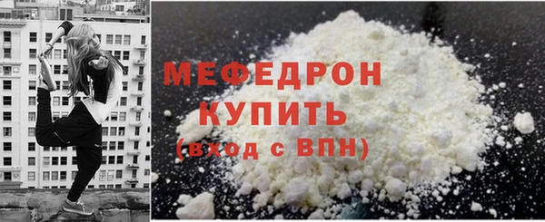 мефедрон мука Кулебаки