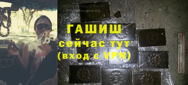 амф Куйбышев