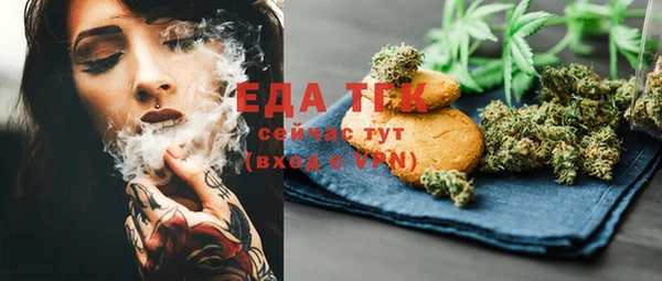 мефедрон мука Кулебаки