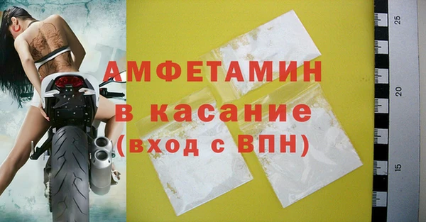 амф Куйбышев
