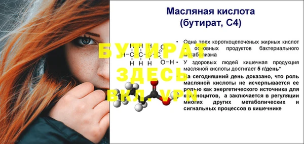 мефедрон мука Кулебаки