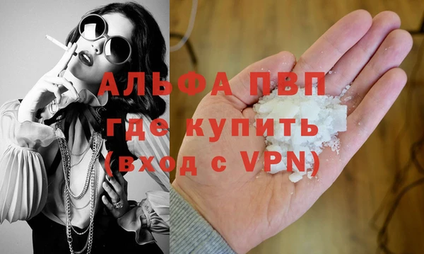 мефедрон мука Кулебаки