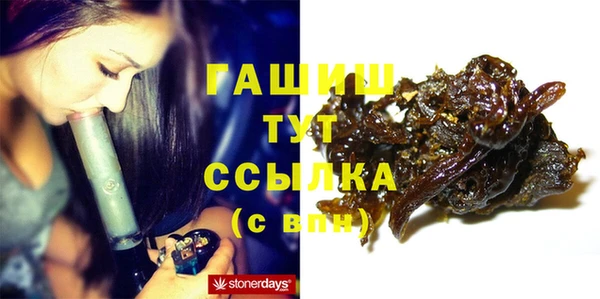 мефедрон мука Кулебаки