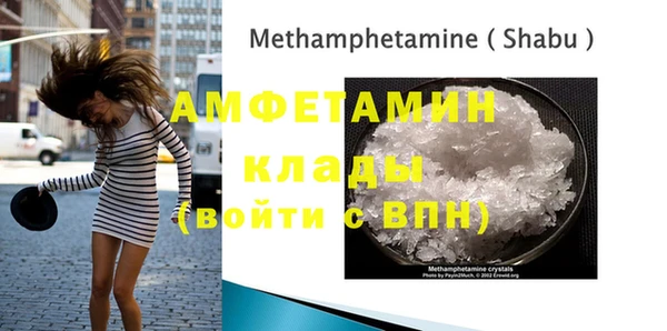 мефедрон мука Кулебаки