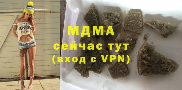 амф Куйбышев