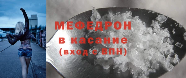 ECSTASY Кукмор