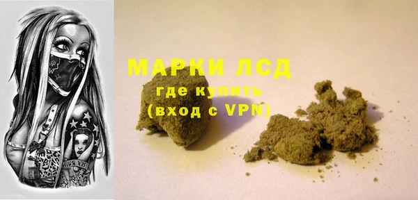 амф Куйбышев