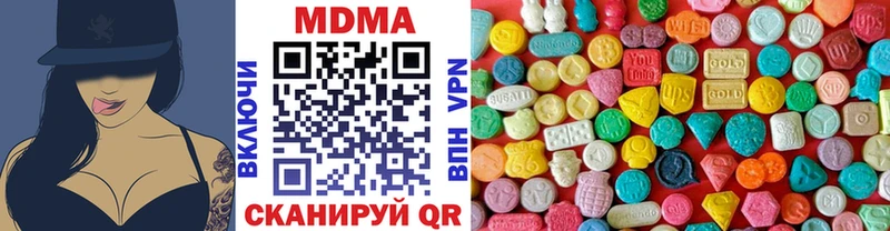 МДМА молли Электроугли