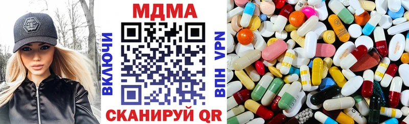 МДМА кристаллы  Купить  Электроугли 