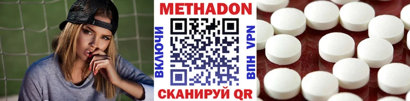 Купить где Электроугли Метадон кристалл