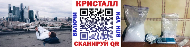 Первитин мет Купить где Электроугли
