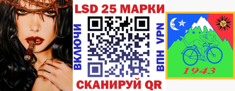 Наркотические марки 1500мкг Купить где Электроугли